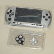 PSP 3000 Full Case Silver-0