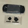 PSP 3000 Full Case Black